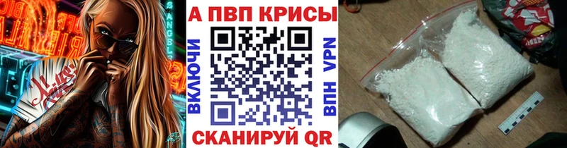 МЕГА tor  Власиха  Alpha-PVP мука 