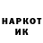 ГЕРОИН хмурый Raso KA