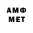 МЕФ VHQ Saraa Dash