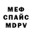 Метадон methadone VND Mag