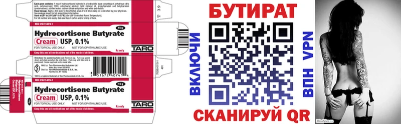 блэк спрут ссылка  Власиха  shop состав  где найти   Бутират GHB 