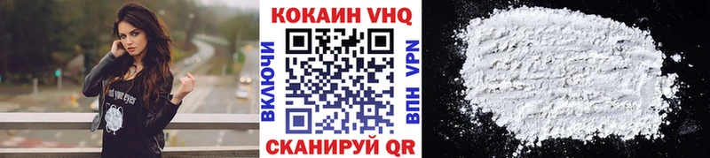 КОКАИН FishScale  ссылка на мегу онион  Власиха  сколько стоит 