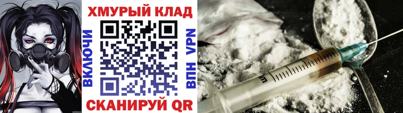 ГЕРОИН гречка  Власиха 