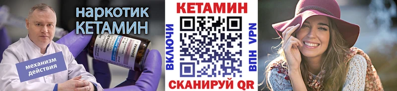 сайты даркнета клад  где можно купить   Власиха  КЕТАМИН ketamine 