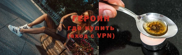 героин Новокубанск