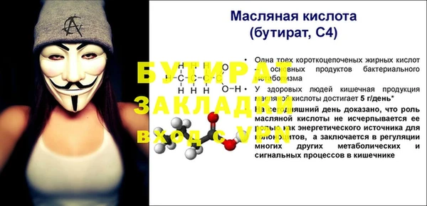 первитин Новозыбков