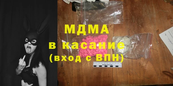 первитин Новозыбков