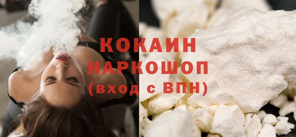 героин Новокубанск