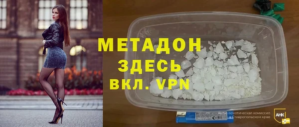 первитин Новозыбков