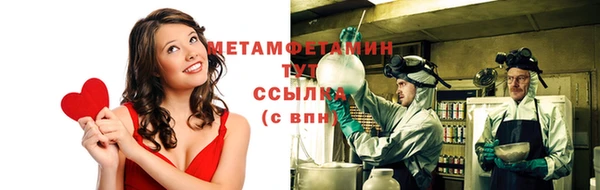 героин Новокубанск