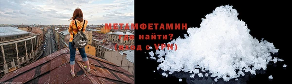 героин Новокубанск
