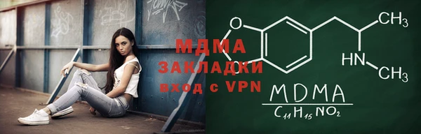 гашиш Новодвинск