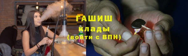гашиш Новодвинск