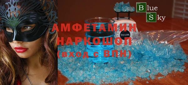 первитин Новозыбков