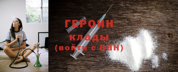 первитин Новозыбков