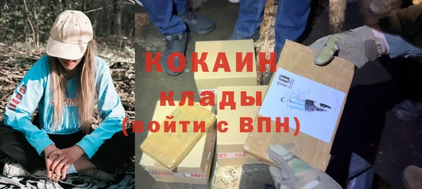 героин Новокубанск