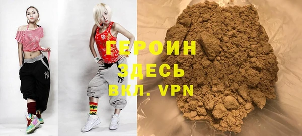 первитин Новозыбков