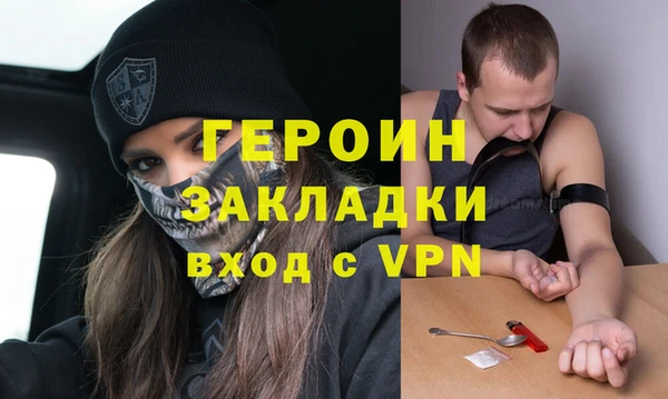 первитин Новозыбков