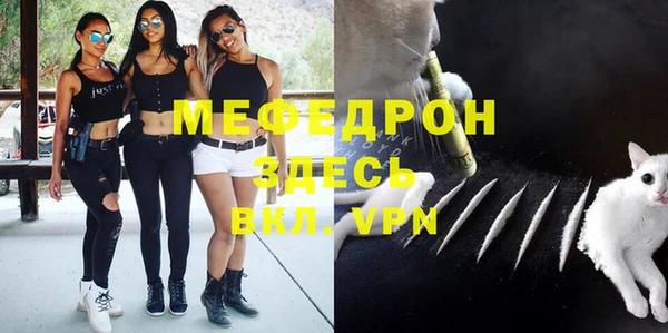 первитин Новозыбков