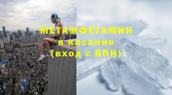 первитин Новозыбков