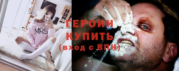 героин Новокубанск