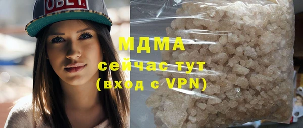 первитин Новозыбков