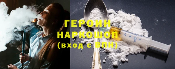 героин Новокубанск