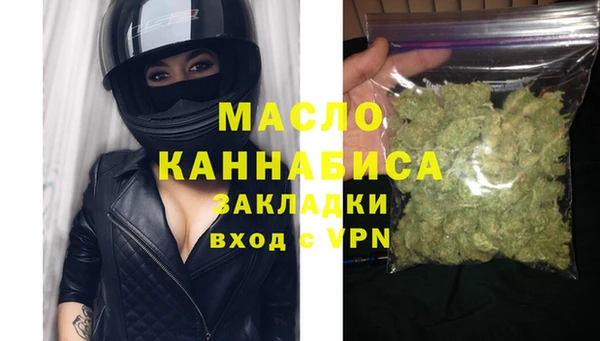 первитин Новозыбков