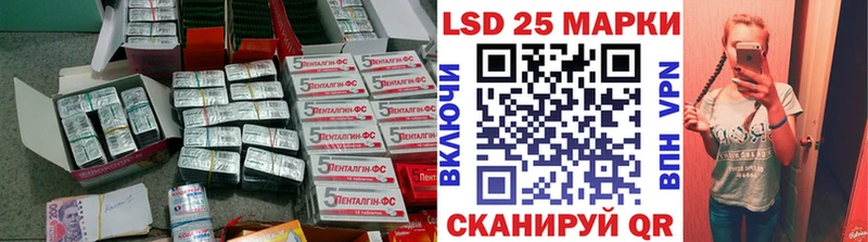 ЛСД экстази кислота  как найти закладки  Власиха 