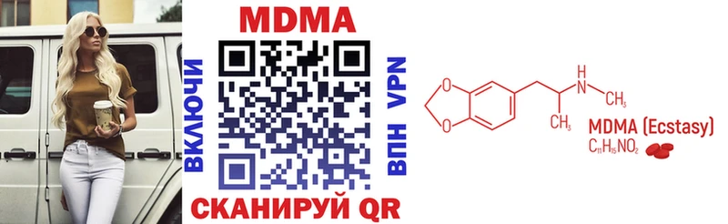 цена наркотик  Власиха  МДМА VHQ 
