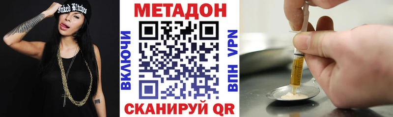 купить закладку  Власиха  Метадон VHQ 