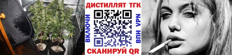 ТГК вейп  Власиха 