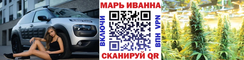 Бошки марихуана Bruce Banner  Власиха 